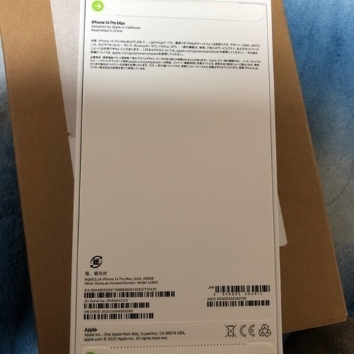 Iphone 14 promax 256G