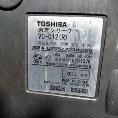 東芝 掃除機 vc-c12の画像
