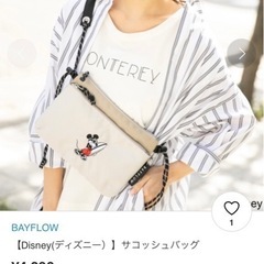 ベイフロー　ディズニーサコッシュの画像