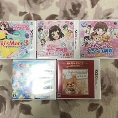 Nintendo3DSLLセット売りの画像