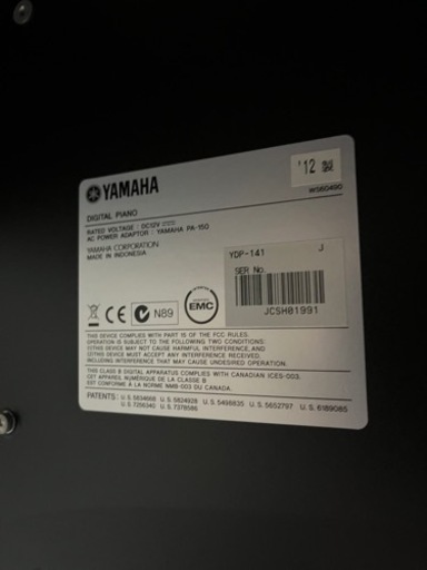 ☆YAMAHA☆ 電子ピアノ アリウス YDP-141 88鍵 鍵盤音出し確認済み 2012年 格安自社配送もご相談ください!!