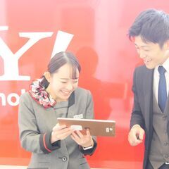 ワイモバイル携帯販売スタッフ【奈良県北葛城郡上牧町】ワイモバイル...