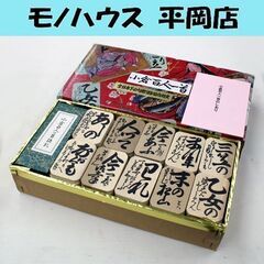 美品 小倉百人一首 全日本下の句歌留多協会指定 板かるた 下の句...