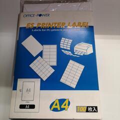 プリンターレーベルA4