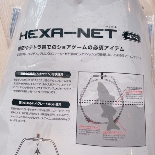 タモ 新品