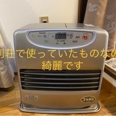 美品！20畳の大型 石油ファンヒーター 