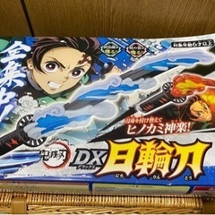鬼滅の刃　DX日輪刀　新品の画像