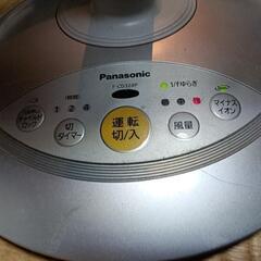 パナソニック扇風機　自然な風をお求めの方にの画像