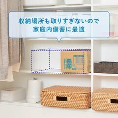 B1012【定価3091円⇒1500円】エリエール 除菌できるアルコールタオル 抗菌成分プラス つめかえ用70枚×9 【ハーフケース】の画像