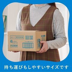 B1012【定価3091円⇒1500円】エリエール 除菌できるアルコールタオル 抗菌成分プラス つめかえ用70枚×9 【ハーフケース】の画像