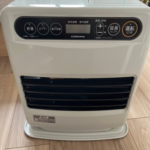 CORONA 石油ファンヒーター　給油セット付き