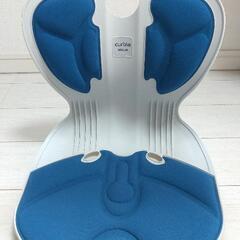 【骨盤サポートチェア】 カーブルチェアComfy（ブルー） 

