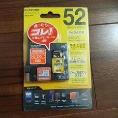ELECOMメモリカードリーダー
