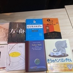 2月の読書会メンバー募集📚