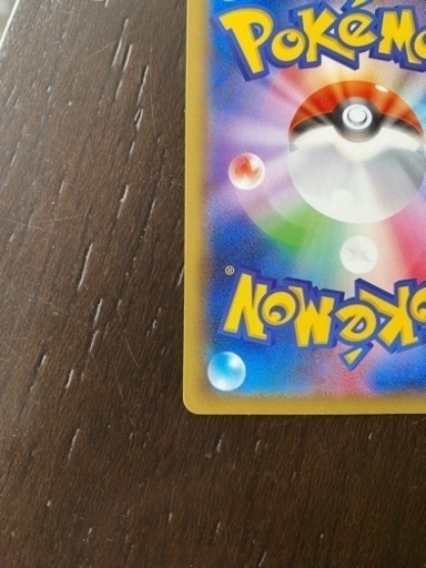 Pikachu EX #XY124 ピカチュウEx