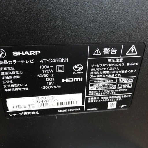 4Kチューナー内蔵TV SHARP