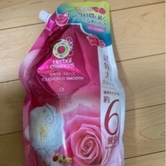 ハーバルエッセンス