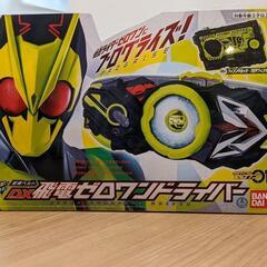 仮面ライダー　ゼロワン　DX飛電ゼロワンドライバー