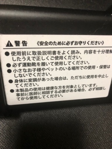 フィットネスマシーン　自転車