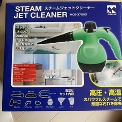 スチームジェットクリーナーの画像