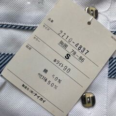 ＷＥＡＴＨＥＲＣＯＣＫ　ナイガイ　半そでポロシャツ　Ｓサイズ　白の画像