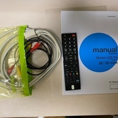 お取り引き決定しました。★1月のお取り引き価格★ｍａｎｕａｌ32型液晶テレビ★オマケ付きの画像