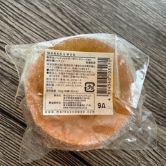 MARKS＆WEB オーガニックソープの画像
