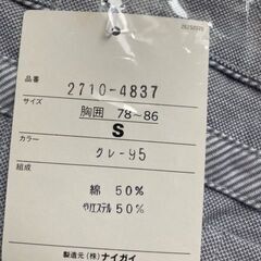 ＷＥＡＴＨＥＲＣＯＣＫ　ナイガイ　半そでポロシャツ　Ｓサイズ　グレーの画像