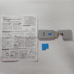 【全国対応】データ漏えい防止 SDカードスロット eセキュリティ...