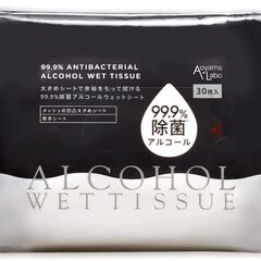 B1032【定価2733円⇒1300円】[Amazon限定ブランド] Aoyama Labo(アオヤマラボ) ウェットシート アルコール除菌 大判 30枚入り×24個の画像