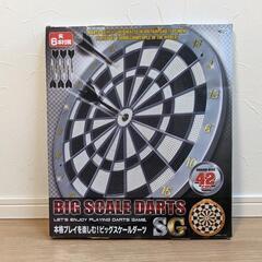 ダーツ　中古品の画像