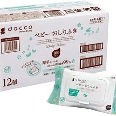 売約済み！B1035【定価2761円⇒2000円】dacco(ダ...
