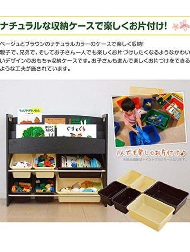 絵本ラック　おもちゃ箱