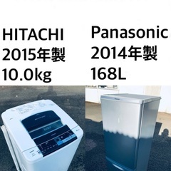 ★送料・設置無料★✨  10.0kg大型家電セット☆冷蔵庫・洗濯機 2点セット✨