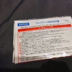 ニューヨークベビー　プレイヤード　ベビーベッドの画像