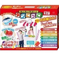 ダンごっこ