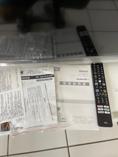 テレビ