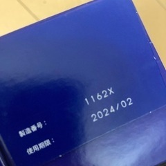 【取引決定】クリアケアの画像