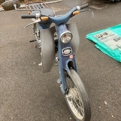 ホンダc105ジャンク