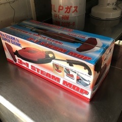 未使用 未開封 スチームモップ