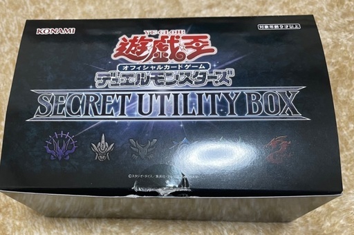 【開封済み】遊戯王SECRETUTILITYBOX