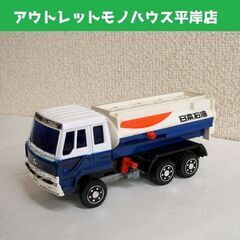 ヨネザワ ダイヤペット 三菱 ふそう タンクローリー 日本石油 ...