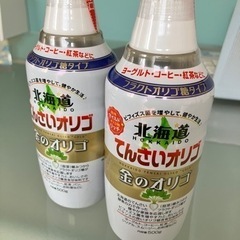 【終了しました】てんさいオリゴ　金のオリゴ