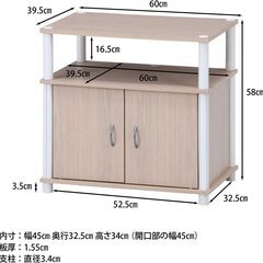 不二貿易 テレビ台 ローボード 24型 幅60cm ホワイトウォ...