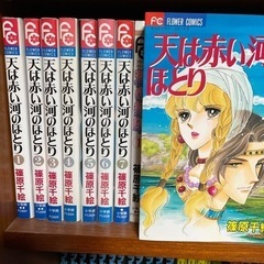 【非売品★希少】天は赤い河のほとりセット♥️ジュエリー袋他 sho-comi付録 天は赤い河のほとり 篠原千絵 ポストカード 少コミ 付録 - メルカリ