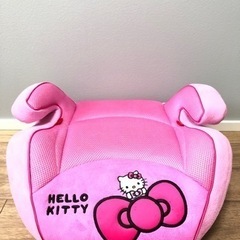 GW限定特価　キティちゃん　ジュニアシート。