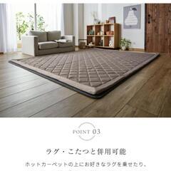 【値下げ】ホットカーペット３畳タイプ