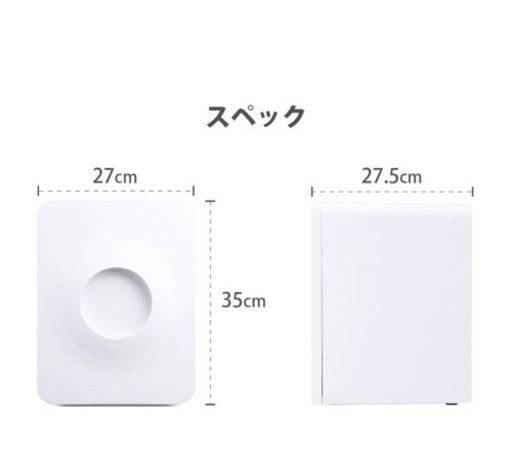 loofen 生ゴミ乾燥機