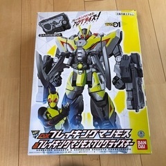 仮面ライダーゼロワン DXブレイキングマンモス＆ブレイキングマン...