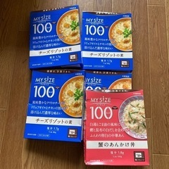自宅療養サポート食品
